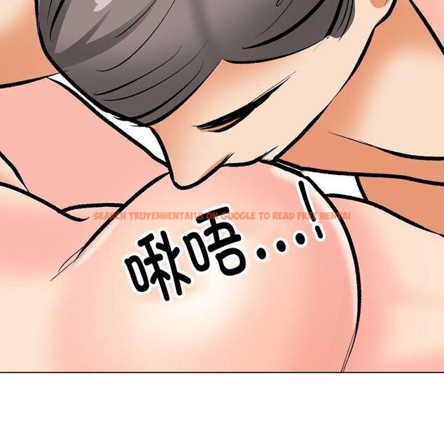 查看漫画同事換換愛 - 第191話 - tymanga.com中的2718997图片