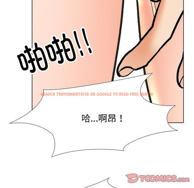 查看漫画同事換換愛 - 第191話 - tymanga.com中的2719008图片