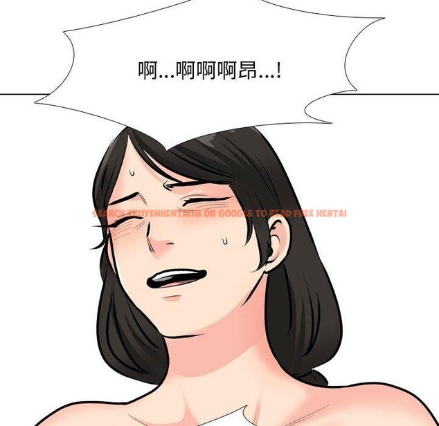查看漫画同事換換愛 - 第191話 - tymanga.com中的2719009图片