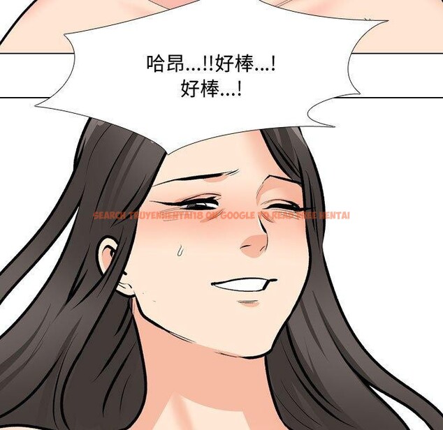 查看漫画同事換換愛 - 第191話 - tymanga.com中的2719010图片