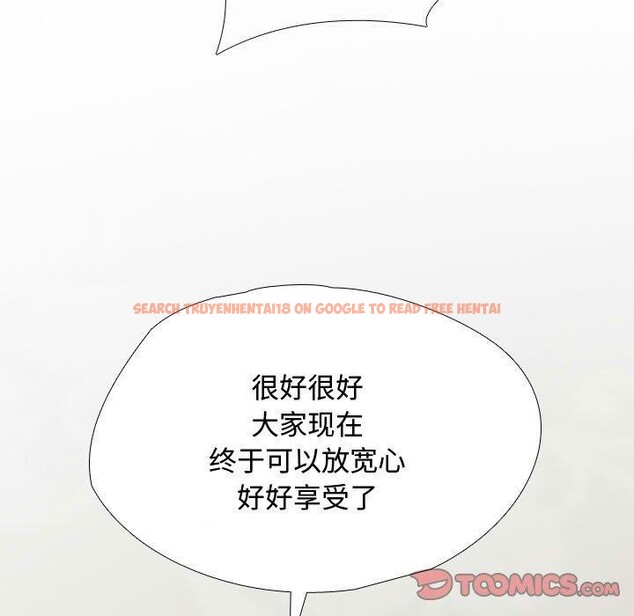 查看漫画同事換換愛 - 第191話 - tymanga.com中的2719014图片