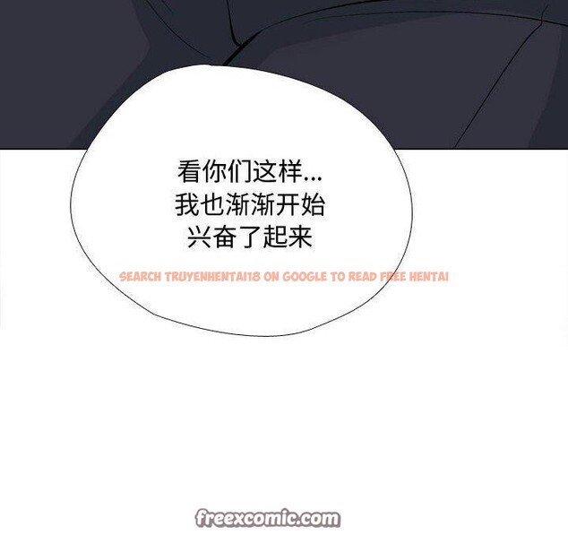 查看漫画同事換換愛 - 第191話 - tymanga.com中的2719017图片