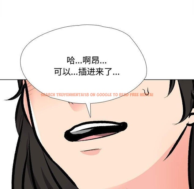 查看漫画同事換換愛 - 第191話 - tymanga.com中的2719018图片