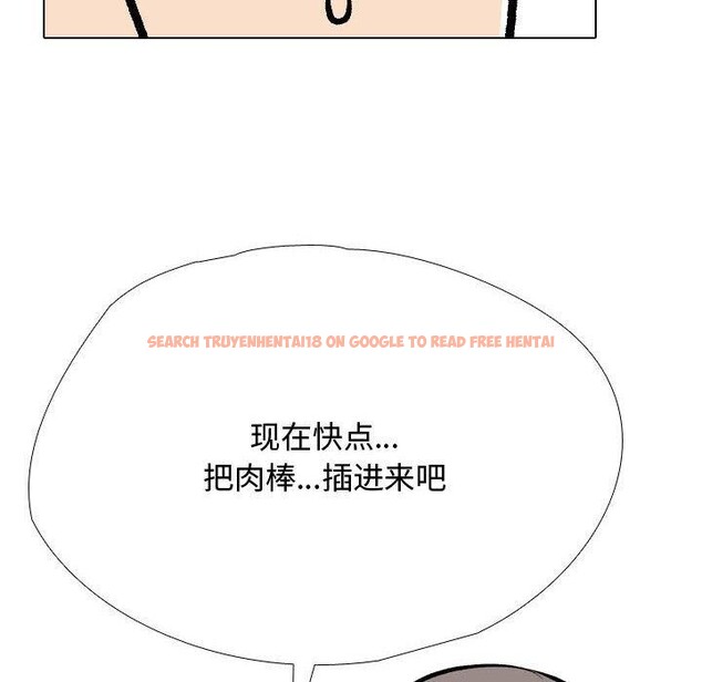 查看漫画同事換換愛 - 第191話 - tymanga.com中的2719021图片