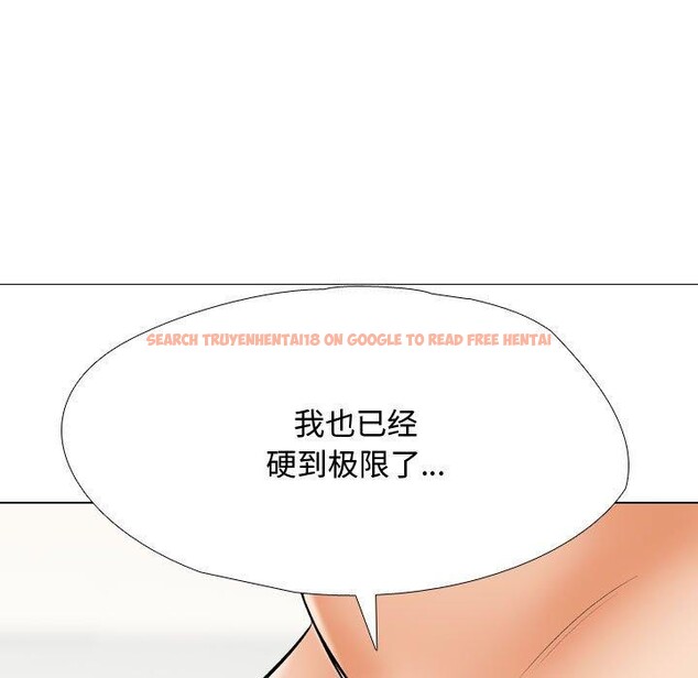 查看漫画同事換換愛 - 第191話 - tymanga.com中的2719024图片