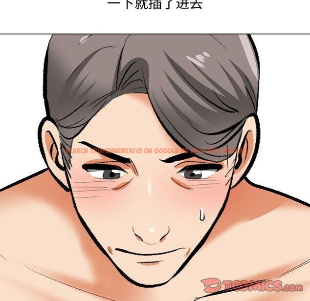 查看漫画同事換換愛 - 第191話 - tymanga.com中的2719032图片
