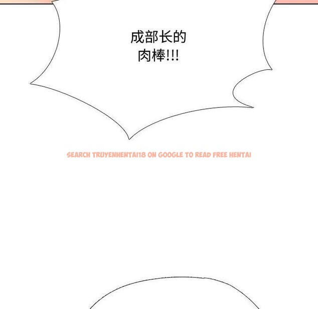 查看漫画同事換換愛 - 第191話 - tymanga.com中的2719037图片