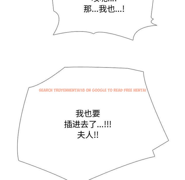 查看漫画同事換換愛 - 第191話 - tymanga.com中的2719041图片