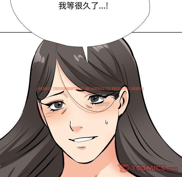 查看漫画同事換換愛 - 第191話 - tymanga.com中的2719044图片