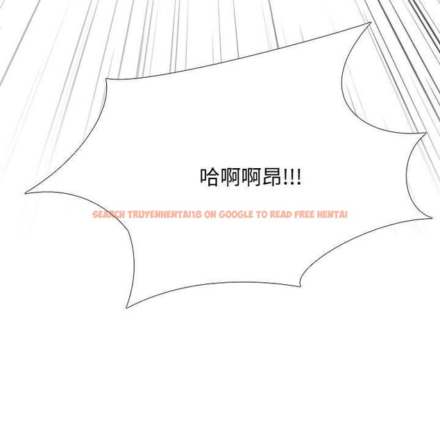 查看漫画同事換換愛 - 第191話 - tymanga.com中的2719048图片