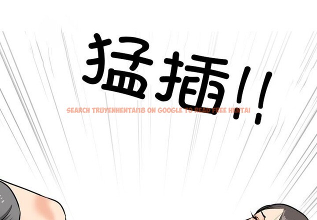 查看漫画同事換換愛 - 第192話 - tymanga.com中的2747511图片
