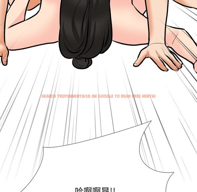 查看漫画同事換換愛 - 第192話 - tymanga.com中的2747517图片