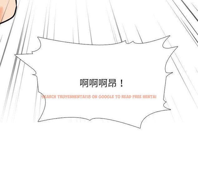 查看漫画同事換換愛 - 第192話 - tymanga.com中的2747520图片