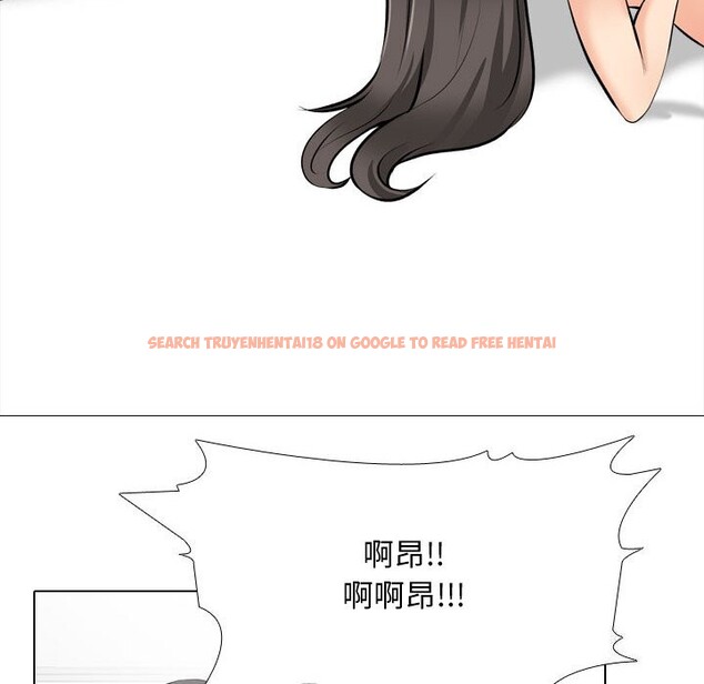 查看漫画同事換換愛 - 第192話 - tymanga.com中的2747530图片