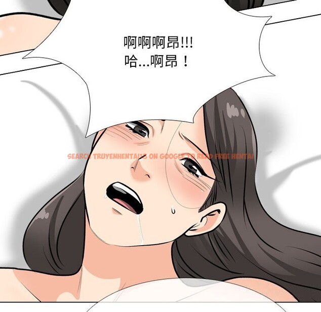 查看漫画同事換換愛 - 第192話 - tymanga.com中的2747535图片