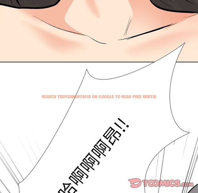 查看漫画同事換換愛 - 第192話 - tymanga.com中的2747543图片