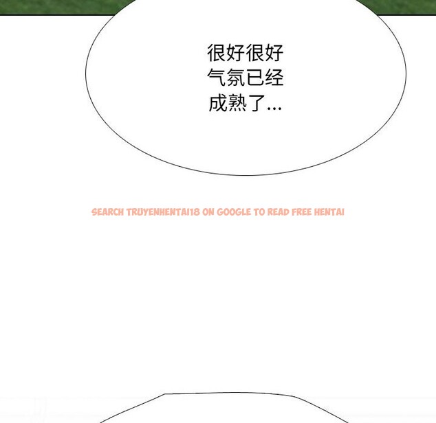 查看漫画同事換換愛 - 第192話 - tymanga.com中的2747548图片
