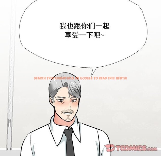 查看漫画同事換換愛 - 第192話 - tymanga.com中的2747549图片