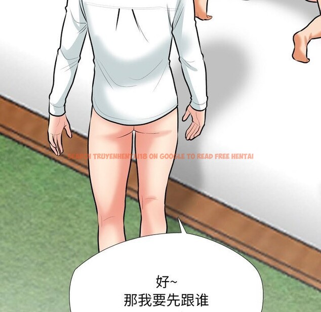 查看漫画同事換換愛 - 第192話 - tymanga.com中的2747556图片