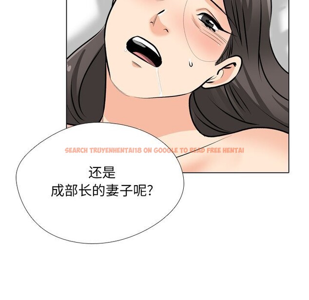 查看漫画同事換換愛 - 第192話 - tymanga.com中的2747559图片