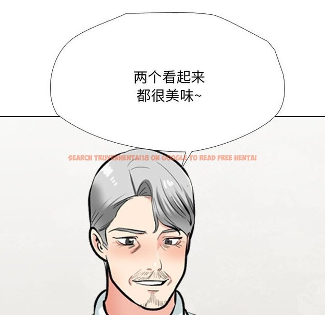 查看漫画同事換換愛 - 第192話 - tymanga.com中的2747560图片
