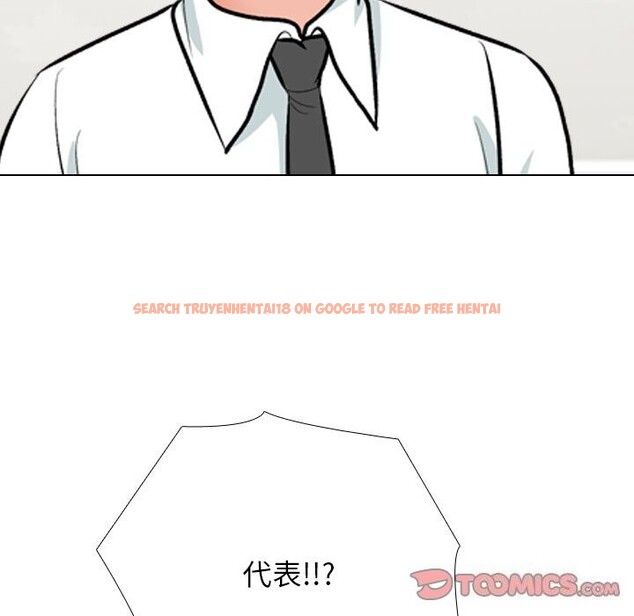 查看漫画同事換換愛 - 第192話 - tymanga.com中的2747561图片