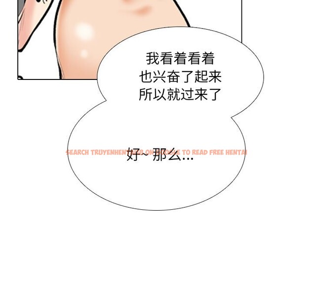 查看漫画同事換換愛 - 第192話 - tymanga.com中的2747565图片