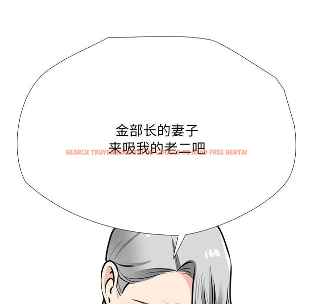 查看漫画同事換換愛 - 第192話 - tymanga.com中的2747570图片
