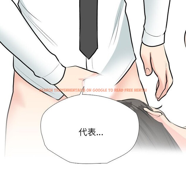 查看漫画同事換換愛 - 第192話 - tymanga.com中的2747572图片