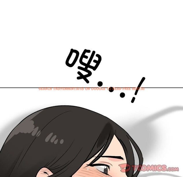 查看漫画同事換換愛 - 第192話 - tymanga.com中的2747573图片