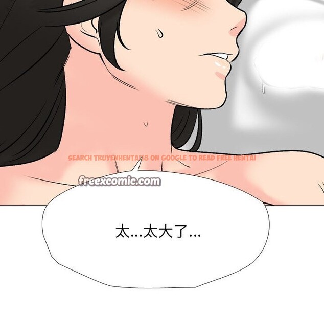 查看漫画同事換換愛 - 第192話 - tymanga.com中的2747574图片