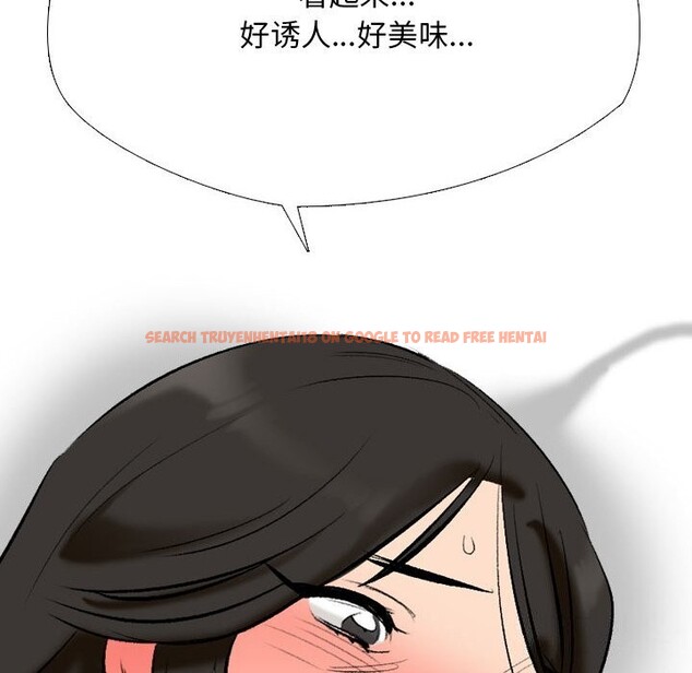 查看漫画同事換換愛 - 第192話 - tymanga.com中的2747578图片