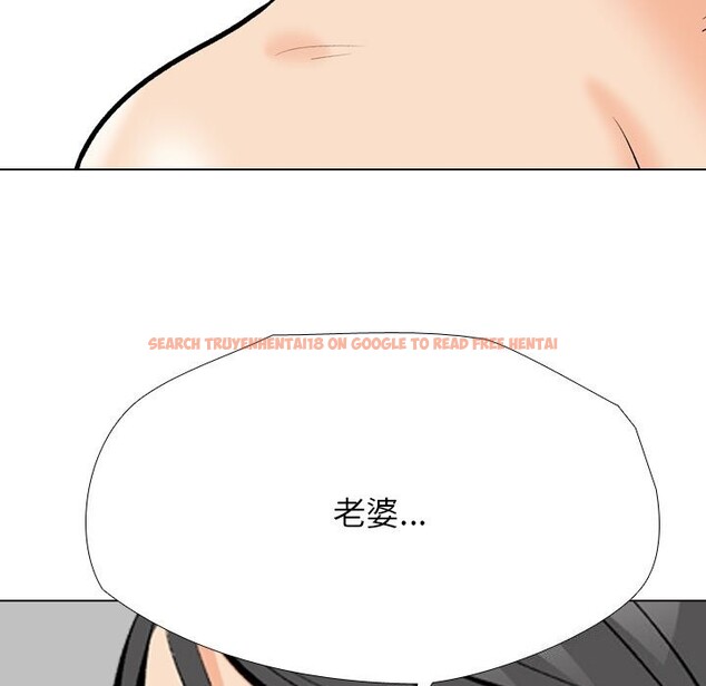 查看漫画同事換換愛 - 第192話 - tymanga.com中的2747581图片