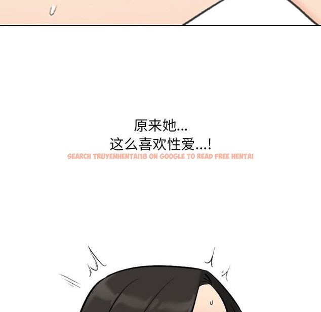 查看漫画同事換換愛 - 第192話 - tymanga.com中的2747588图片