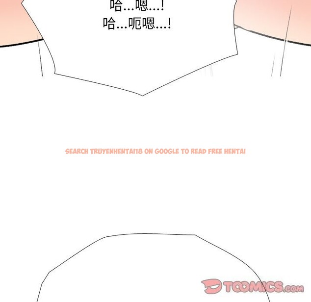 查看漫画同事換換愛 - 第192話 - tymanga.com中的2747591图片