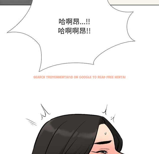 查看漫画同事換換愛 - 第192話 - tymanga.com中的2747605图片