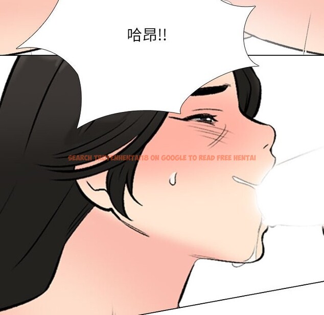 查看漫画同事換換愛 - 第192話 - tymanga.com中的2747608图片