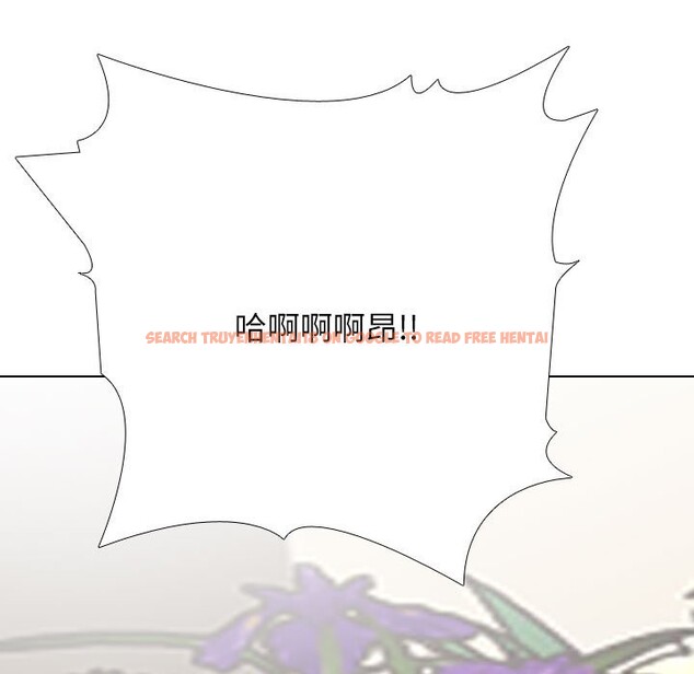 查看漫画同事換換愛 - 第192話 - tymanga.com中的2747617图片