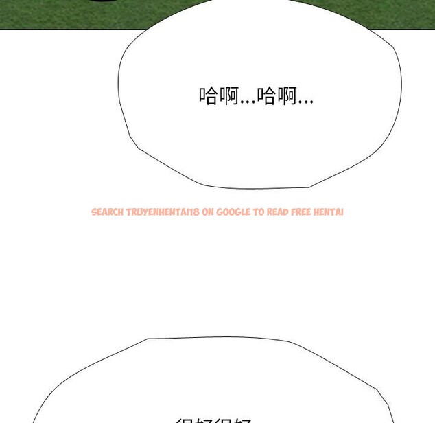 查看漫画同事換換愛 - 第192話 - tymanga.com中的2747623图片