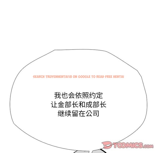 查看漫画同事換換愛 - 第192話 - tymanga.com中的2747627图片