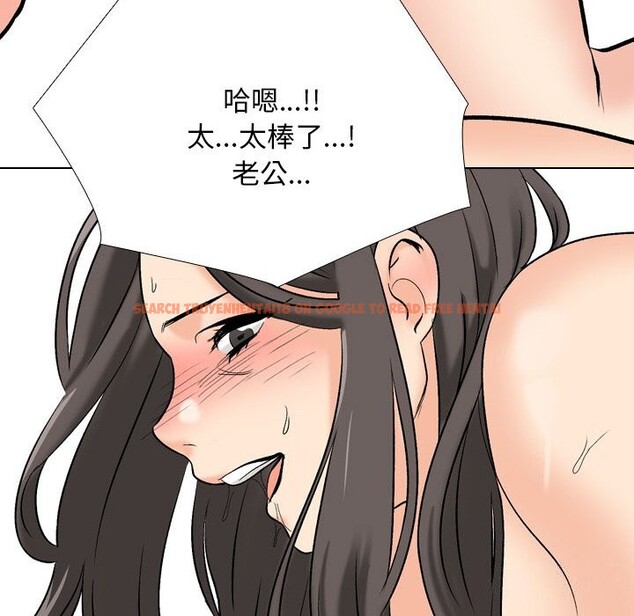 查看漫画同事換換愛 - 第192話 - tymanga.com中的2747630图片