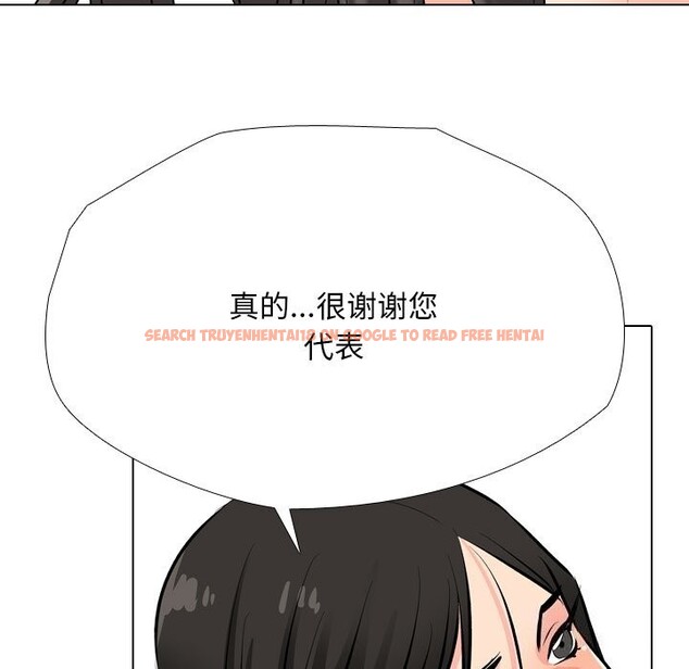 查看漫画同事換換愛 - 第192話 - tymanga.com中的2747631图片