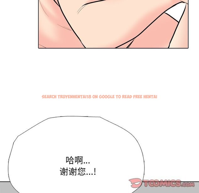 查看漫画同事換換愛 - 第192話 - tymanga.com中的2747633图片