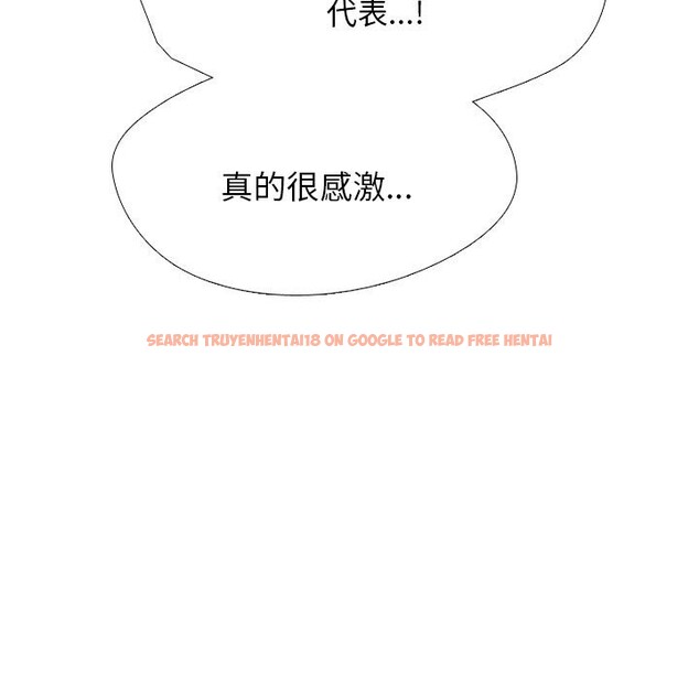查看漫画同事換換愛 - 第192話 - tymanga.com中的2747635图片