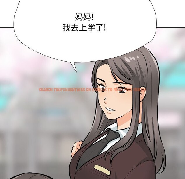 查看漫画同事換換愛 - 第192話 - tymanga.com中的2747641图片