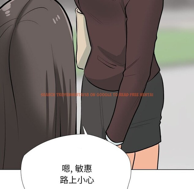 查看漫画同事換換愛 - 第192話 - tymanga.com中的2747642图片