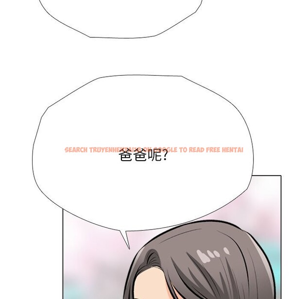 查看漫画同事換換愛 - 第192話 - tymanga.com中的2747643图片