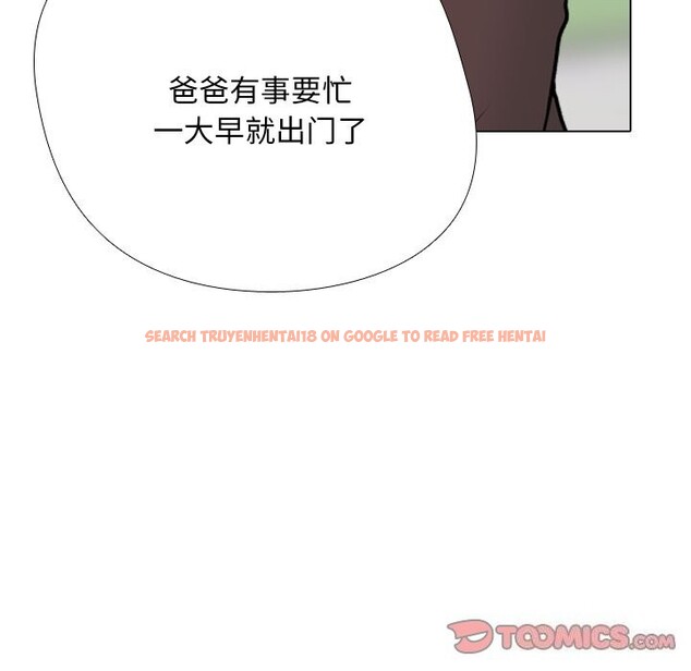 查看漫画同事換換愛 - 第192話 - tymanga.com中的2747645图片