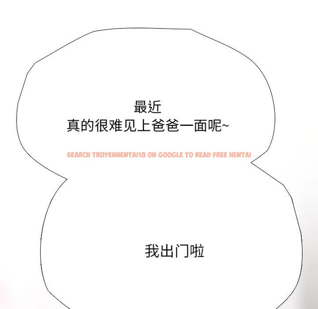 查看漫画同事換換愛 - 第192話 - tymanga.com中的2747646图片