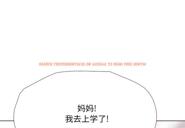 查看漫画同事換換愛 - 第193話 - tymanga.com中的2772150图片